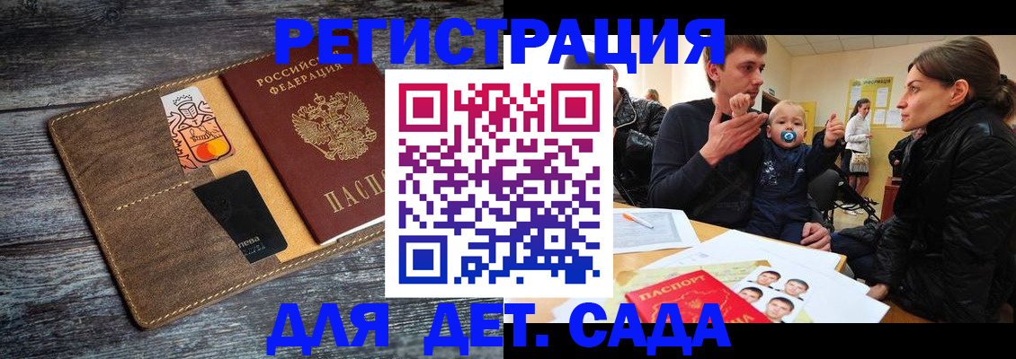 форма 3 в Никольске